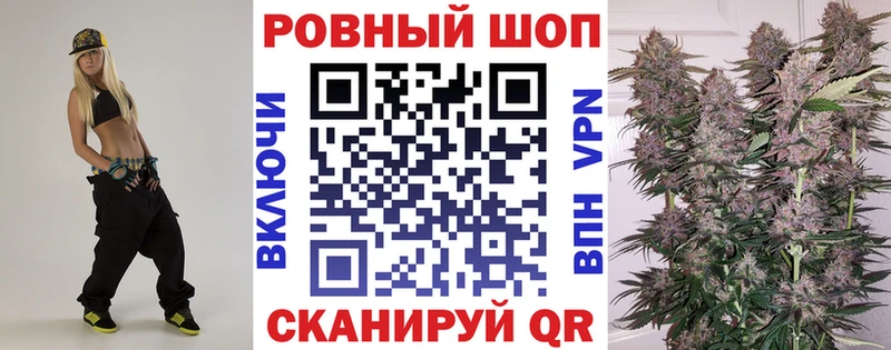 Купить наркотики Россошь Alpha PVP  ГАШИШ 