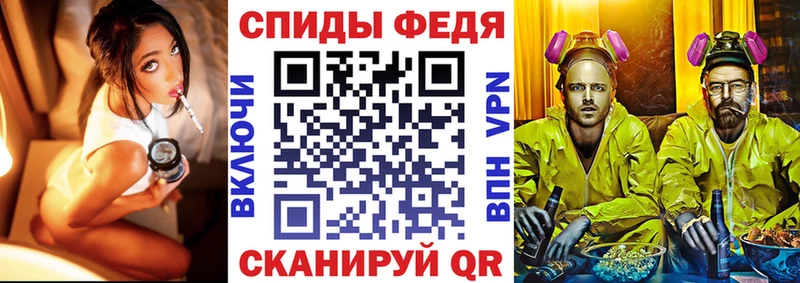 купить наркотик  Россошь  АМФ Розовый 