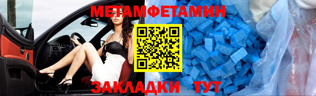 Амфетамин 97%  Вход с VPN  Россошь 