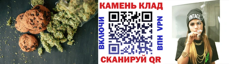 MEGA онион площадка клад Cannafood марихуана Россошь