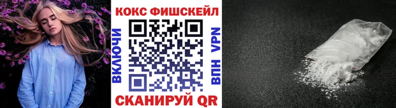 цены   Россошь  COCAIN Эквадор 
