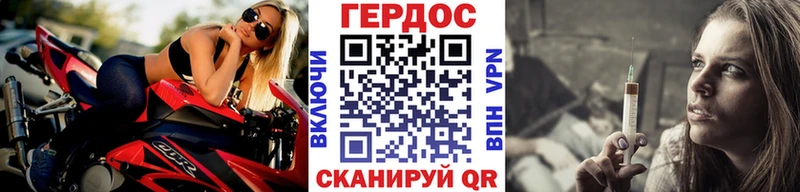 MEGA зеркало  как найти закладки  Россошь  Героин VHQ 