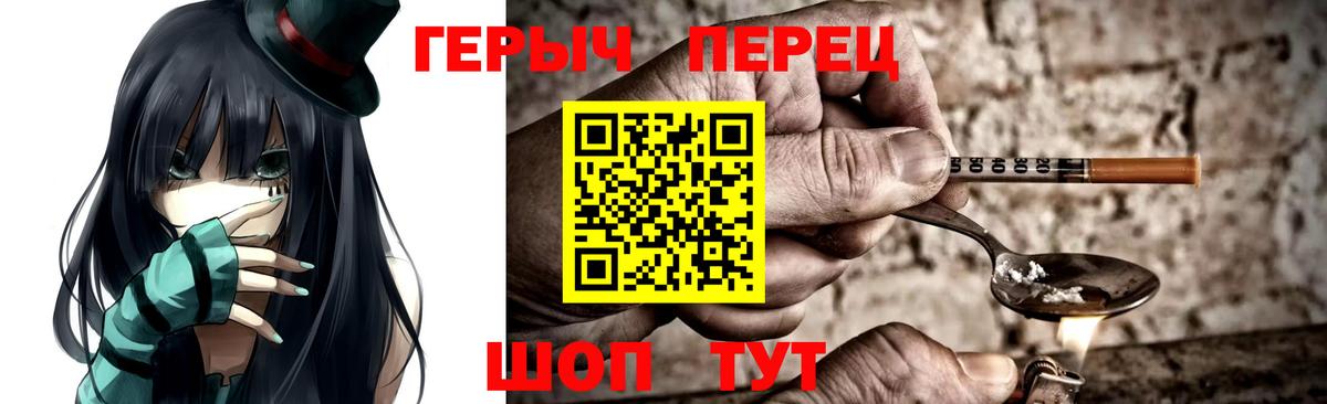 Россошь  ГЕРОИН  Вход с VPN  Героин афганец 