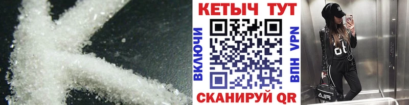 сколько стоит  Россошь  Кетамин ketamine 