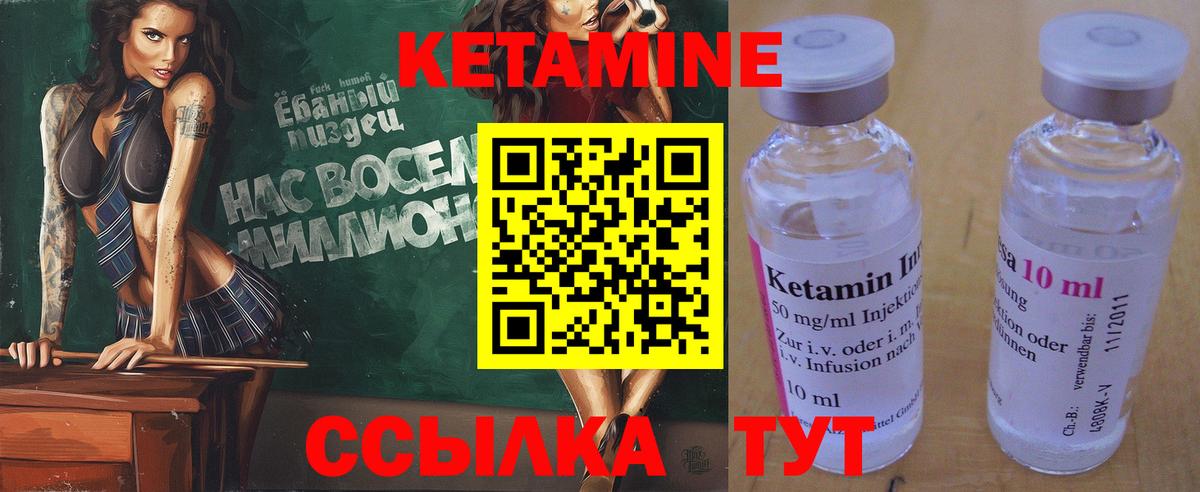 Cocaine  Канабис  ГАШ  МЕФ   Вход с VPN  Россошь  Меф  APVP СОЛЬ  