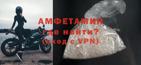 Альфа ПВП Россошь