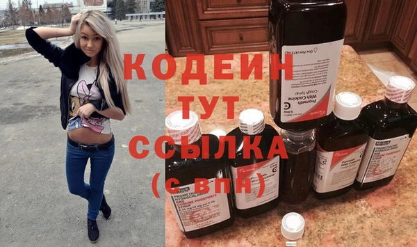 первитин Ростов