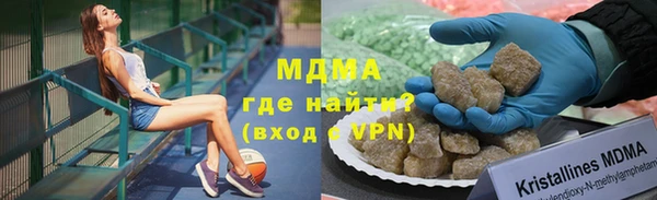 ECSTASY Рославль