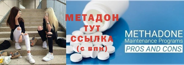 Альфа ПВП Россошь
