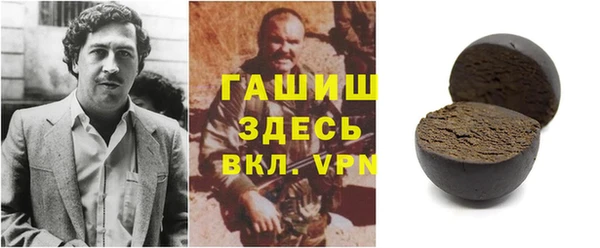 ECSTASY Рославль