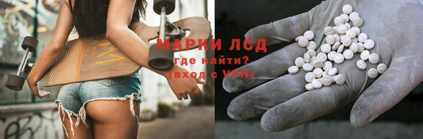 ECSTASY Рославль
