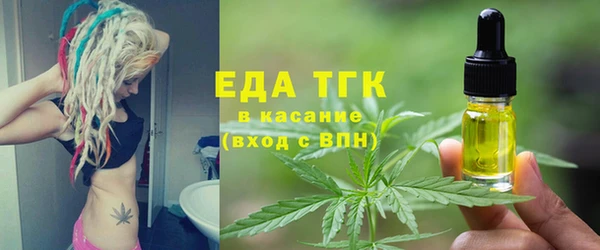 ECSTASY Рославль