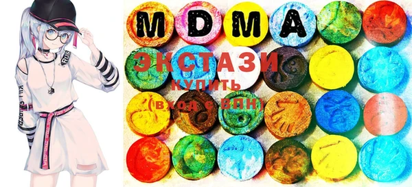 ECSTASY Рославль