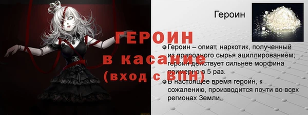 мяу мяу кристалл Цивильск
