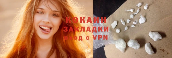 молекула духа Цимлянск
