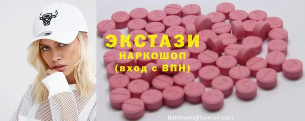 ECSTASY Рославль