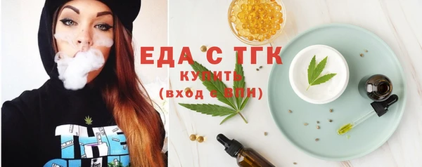 Альфа ПВП Россошь