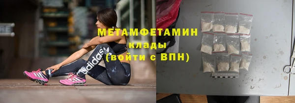 Альфа ПВП Россошь