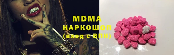 ECSTASY Рославль