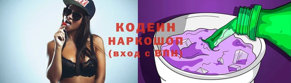 ECSTASY Рославль