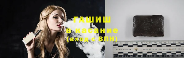 Альфа ПВП Россошь