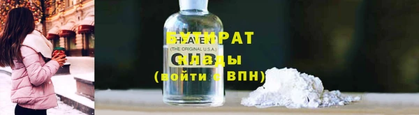 ECSTASY Рославль