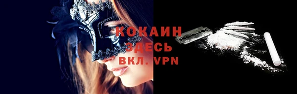 Альфа ПВП Россошь