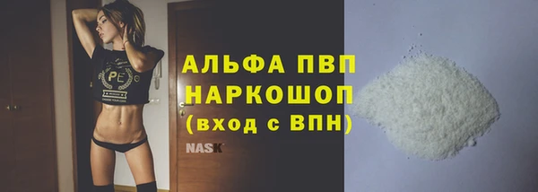 экстази Хотьково
