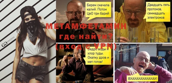 Альфа ПВП Россошь