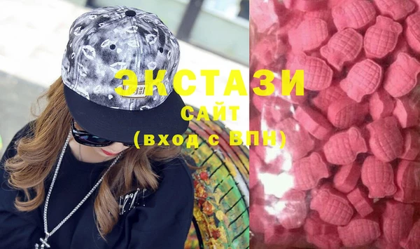 ECSTASY Рославль