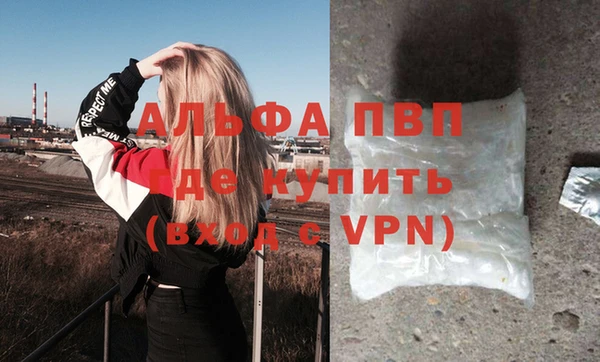 первитин Ростов