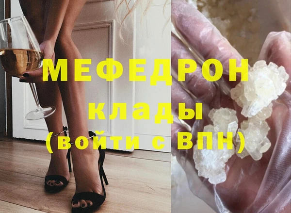 первитин Ростов