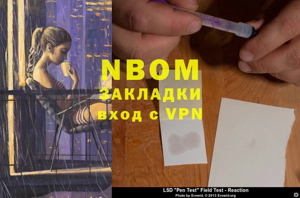 Альфа ПВП Россошь