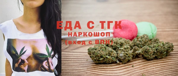 ECSTASY Рославль