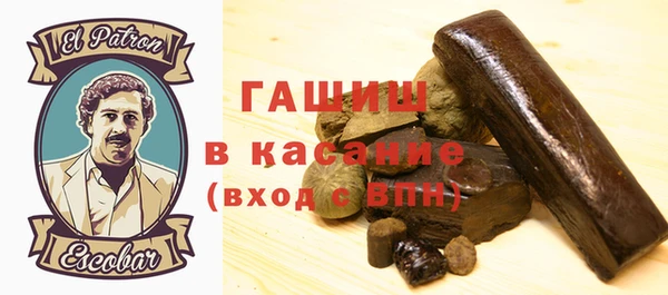 Альфа ПВП Россошь