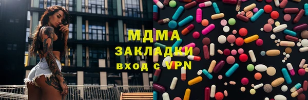 ECSTASY Рославль