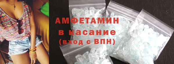 ECSTASY Рославль