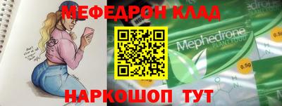каннабис Малоярославец