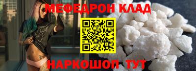 кристаллы Малгобек