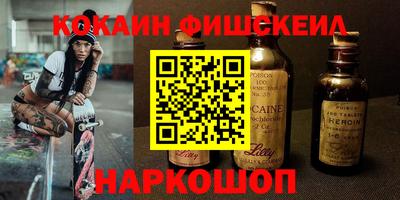 кристаллы Малгобек