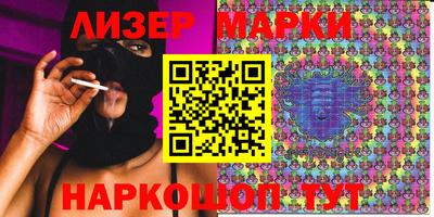 кристаллы Малгобек