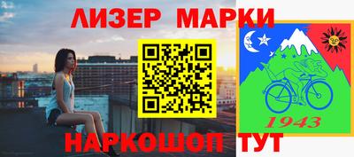 MDMA Мариинск