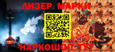 каннабис Малоярославец
