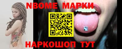 кристаллы Малгобек