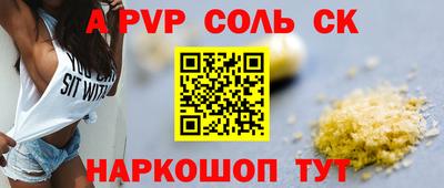 MDMA Мариинск
