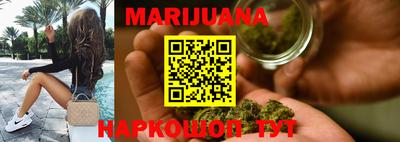 каннабис Малоярославец