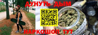 кристаллы Малгобек