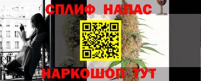 каннабис Малоярославец
