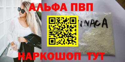 каннабис Малоярославец