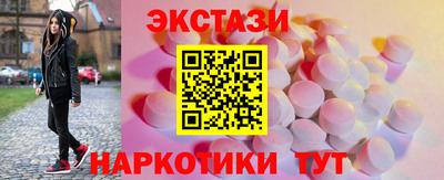 кристаллы Малгобек